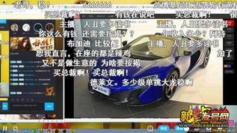 lol汽车多少钱
